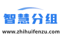 分组软件-logo